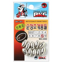 부산가자낚시-백경 친환경 순정조개봉돌 BK-1301, 7호, 1개