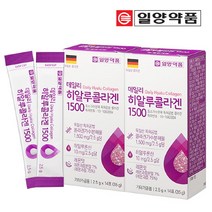 브랜드없음 일양약품 히알루 저분자 콜라겐 펩타이드 2박스 (28포), 선택완료, 단품없음