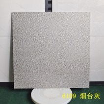 미끄럼방지 외구 야드 바닥 대마 틸인스 인테리어벽돌, C16-6109 복정흑 1.2 두꺼운, T01-300x600