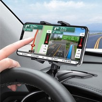 아베오 자동차 대쉬보드 룸밀러 핸드폰 거치대, 본상품선택