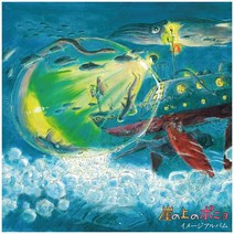 [LP] 벼랑 위의 포뇨 이미지 앨범 (Ponyo On a Cliff By the Sea -Image Album) [LP], Tokuma Japan, Joe Hisaishi, 음반/DVD