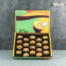 브랜드없음 명절 선물세트 제스프리 골드키위 (점보20알 개당120g내외), 단품없음