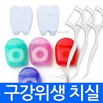 휴대용치실 일회용치실 둥근형 치아형 이쑤시게 구강 위생용 치간 실 치아건강 솔 덴탈 휴대형 소형 치과용 판촉물 기념품 홍보물 사은품, fpa2.치실 치아형롤