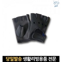 웨이트장갑 턱걸이용장갑 여성용헬스장갑 헬스굳은살방지 운동장갑여자 벤치프레스장갑 운동헬스장갑, 고래숍, 단일옵션
