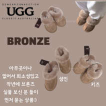 키즈 오즈웨어 어그 슬리퍼 데일리코디템 털신 따뜻한슬리퍼 플랫폼 레더 호주 자매