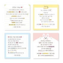 덕꾸스티커 손글씨스티커 메모지(타입1~6) 70X70mm 1000매 상호명 무료입력, 핑크색, 아트지80g(유광코팅), 타입6