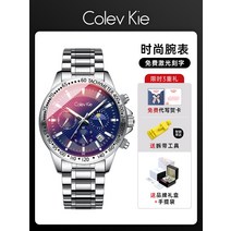 옴므손목시계 숏CK 남자 석영 기계 10대 블랙 과학기술 정부측 2657197913, 블루레이 :silver shell 블