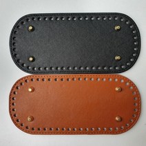가방바닥 타원형 25*12cm 가방부자재 가방밑판 퀼트용품 퀼트가방만들기, 브라운25*12cm