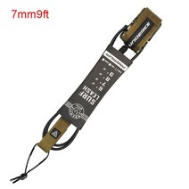 보드리쉬 발목 스트랩 리쉬코드 서핑 서프 sup 줄 리쉬 스트레이트 678910 85, 7mm9ft 육군 녹색
