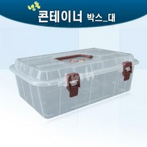 핸들 콘테이너 BOX 1호 플라스틱 정리함 (HJ5754), 상세페이지 참조