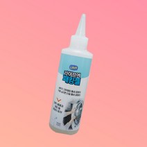 고무패킹 세탁조클리너 세탁기 냄새 청소법 오피스텔 원룸 찌꺼기 청소 방법 드럼 크리너, 1개