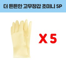 애드그린 더튼튼한 고무장갑 초미니5P/위생장갑/김장용장갑 주방용품 > 주방일회용품 일회용장갑/핑거냅 일반일회용장갑, 1, Ea, 1개” class=”wr-img”></a></div>
</p></div>
</p></div>
</p></div>
<div class=