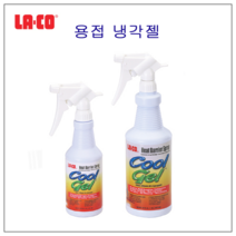 라코 용접 납땜 열 손상 보호 쿨젤 열 차단 스프레이 냉각젤, 900g