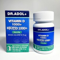 닥터아돌 비타민D 건조효모 비타민D3 1000 500g 60정 2개월 1박스, 1개
