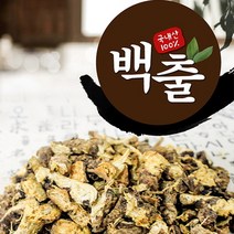 제천약초생활건강 백출 200g, 1개, 제천약초생활건강백출200g