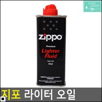 점화토치 활활 잘타는 라이터 오일 1P (리필용) 조리용라이터 주방점화기