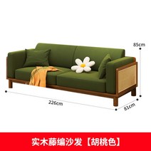 원목쇼파 소파 인테리어 북유럽 디자인 엔틱 라운지 빈티지 거실 카페 패브릭, ., 호두색