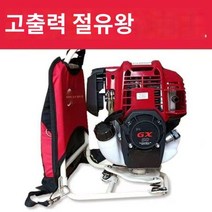 GX50 4행청 예초기 고출력 파워 엔진+럭셔리 지게+베이스+연결 디스크, 엔진 지게 연결디스크