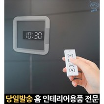 사각벽시계 벽걸이무소음시계 엘이디시계벽시계 거실인테리어시계 거실벽시계 주방용시계 led전광판시계, 고래Company, 단일옵션