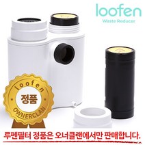 교체용 음식물 처리기 리필 교환 필터 건조기 1세트 활성탄 루펜 쓰레기 탈취 선물, 본상품선택, 본상품선택