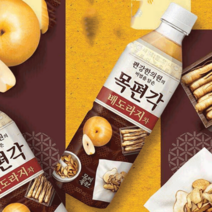 해태 몸에좋은 목편각 배도라지차 500ml 24개 페트 병 대용량 간식 목 건강 음료수