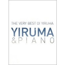 이루마&PIANO The Very Best of YIRUMA