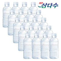 제주 삼다수 그린(무라벨) 330ml 20병 Mini (유라벨/무라벨 랜덤발송)원산지: 상세설명참조