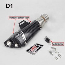 51mm 입구 범용 오토바이 모터크로스 배기 머플러 듀크 390 MSX125 TRK502 CRF230 S1000rr Nmax FZ6 TMAX500 R3, D1