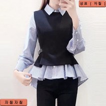 자칠 여성 스트라이프 언발 프릴 블라우스 검정 베스트 매치 봄 블라우스