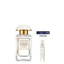 [경기점] 에어린l NEW 매디터래니언 허니써클 클레멘티나 50ml +에어린l 향수 1.5ml 8개 랜덤증정