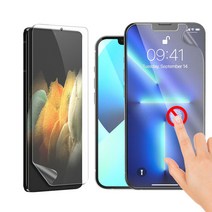 하이온 이지 매트 지문방지 액정보호 TPU 풀커버 우레탄 필름 아이폰 12 13 프로 맥스 갤럭시 S10 S20 S21 노트 20 울트라 노트 10