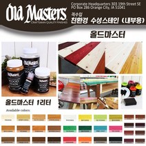 [무료배송]올드마스터 친환경 수용성 원목 가구 우드 목재 나뭇결을 살리는 스테인 32가지 컬러 1리터, 프르츠우드