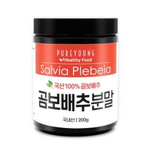 퓨어영 국산 곰보배추 가루 분말 200g, 1통