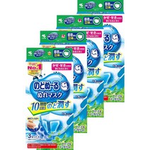 [일본직배]고바야시 노도누루 가습마스크 일상용 밤낮공용 기내용 3개입 4팩