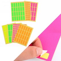 컬러라벨지 스티커라벨지 스티커지 전선라벨 10P, 16x21mm - 주황