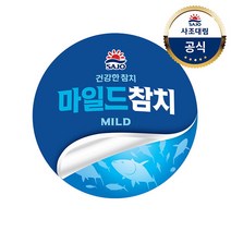 로하이 사조참치 마일드 통조림, 250g, 10개