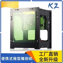 산업용마킹기 레이저인쇄기 공예 원목 나무 각인기, 1500mw의 KZ 풀 세트(전체 기계)