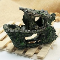 장식암석 수석 침몰선 어항 조경 인공가산 돌산 수조 장식 침몰목 소단선 이중난선, 이중층 15.3*4.5*9