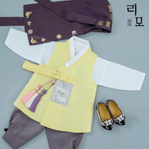 리모한복 Track-25 (1세-8세) 남아한복 돌한복 아기한복