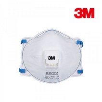 3M 방진마스크 1급 8922