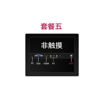 IP65 보호 8.4 인치 멀티 터치 스크린 모니터 용량 성 VGA HDMI AV 출력, 5