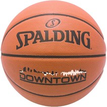 농구공 조던 코스트코 초등학생 가격 초급 실내스포츠 미카사 몰튼 스팔딩 NBA 미국농구 드리블 야외농구, 다운타운 오리지널