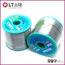 희성 무연납 1.0mm(1kg) LT소재 납땜 실납 B2 HSE04 HGF10