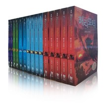 문학수첩 해리포터 20주년 기념판 1~5탄 전15권 무선본 (소프트커버)