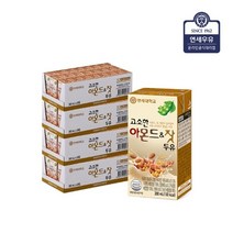 서울우유오트밀크 구매가이드