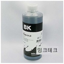 마이KIDMALL_잉크테크 엡손 전용 검정 E0013-01LB T0731 NO.73N 무한 리필 프린터 흑백킷 원액 충전식원액_MMY키드MAl몰, 별도의_옵션-없음, 별도의_옵션-없음