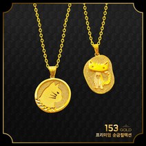 [최신]24K 순금 GGR M0191 M0131 고양이 캐릭터 4돈목걸이 15g(해당품 목걸이4돈 단품) 타중량은 검색. 이태리폭스체인. 모줄체인