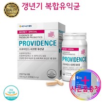 프롤린모유유산균 홈쇼핑유산균 쾌변유산균 프롤린장내유익균 질유산균 뚱보균 종합 60대 유산균