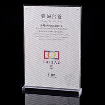 아크릴사진액자 강한 대 서명함 T형 탁상용 카드 A4 생고반 테이블 패 양면 전시판 보초 위치 1705188476