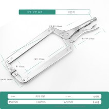 다기능 강력한 펜치 C 형 산업 등급 다목적 10 인치 플랫 헤드 플랫 입 애프터 버너 빠른 클립 고정 도구 펜치, 18인치부드러운손잡이C형강한집게